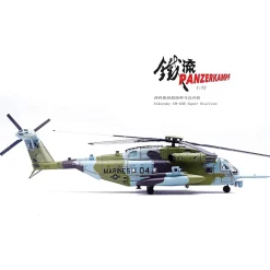 CH-53E Super Stallion 1/72 Die Cast Model Panzerkampf 1:72 scale Metal by Panzerkampf