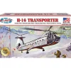 H-16 Transporter 1/96 Kit Atlantis (H223) 1:96 scale Plastic by Atlantis Models