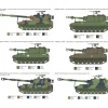 M109 A2/A3G Howitzer 1/35 Kit 1:35 Scale Plastic by Italeri