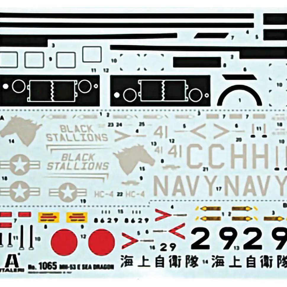 MH-53E Sea Dragon 1/72 Kit Italeri (1065) 1:72 scale Plastic by Italeri