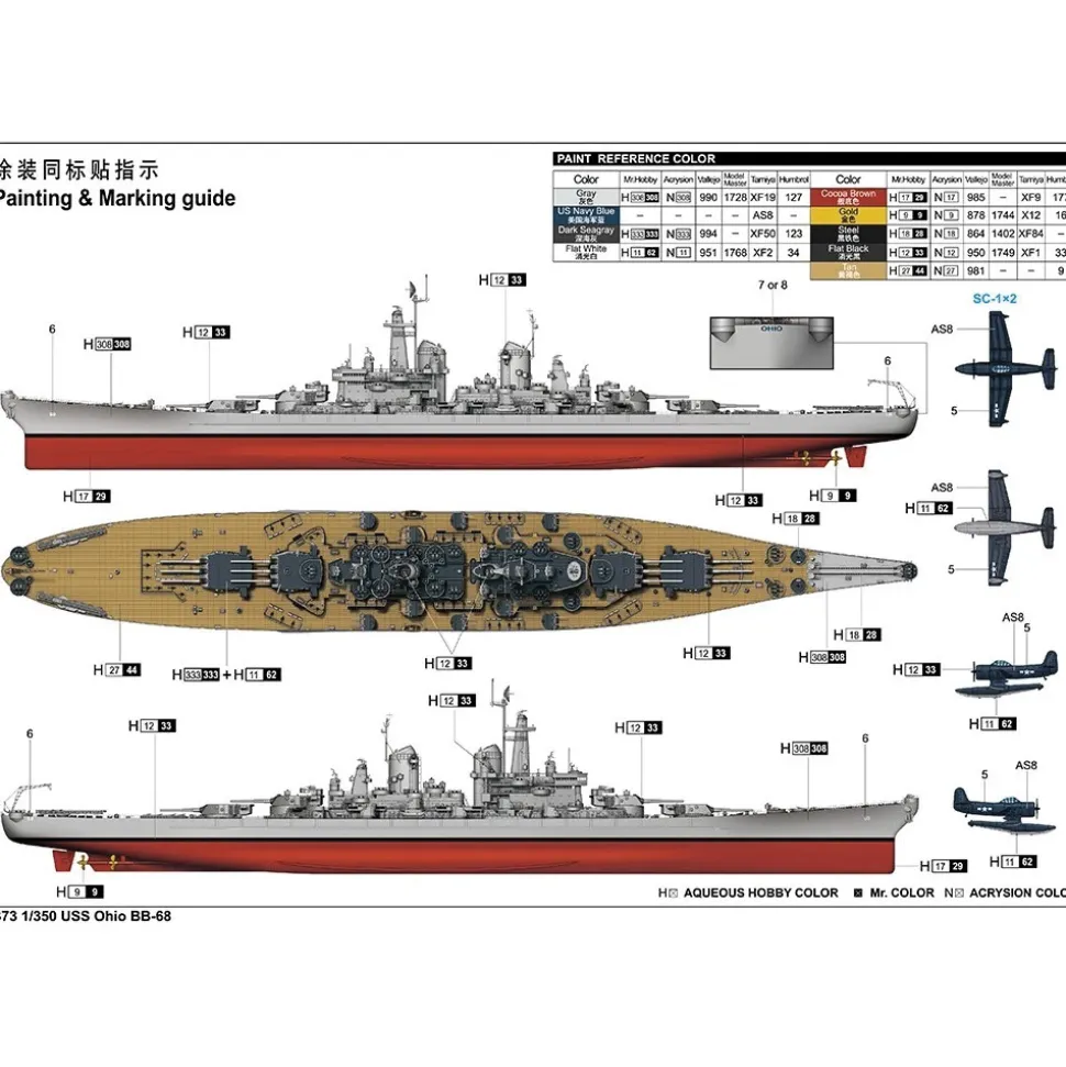 USS Ohio BB-68 1/350 Kit Trumpeter (705373) 1:350 scale Plastic by Trumpeter